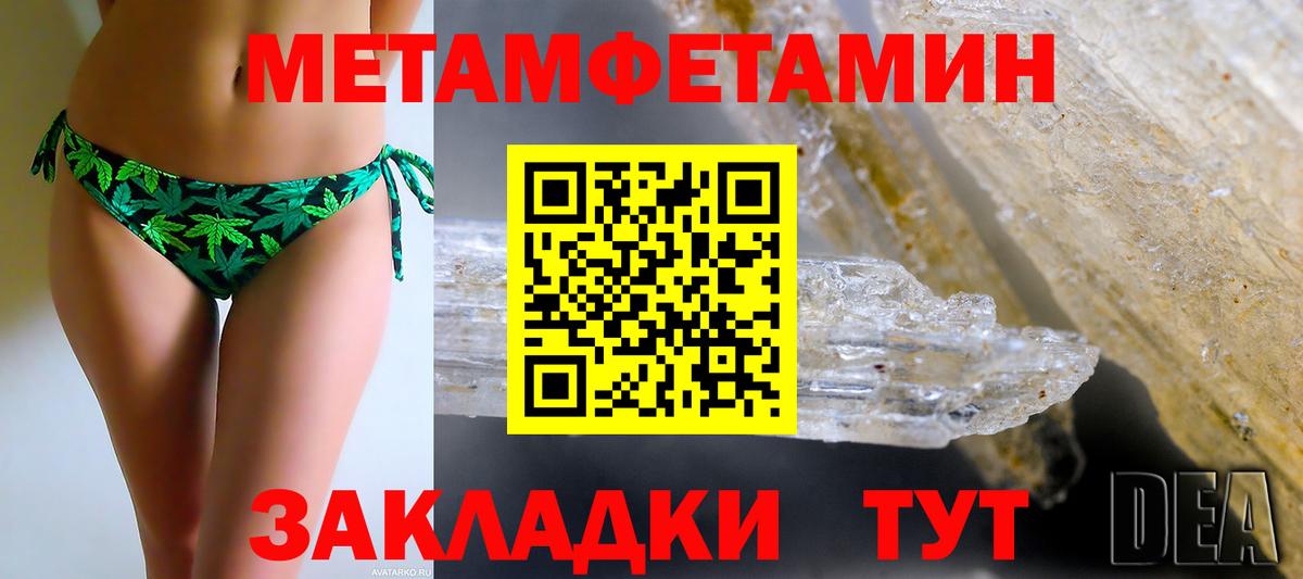 Amphetamine 97%  блэк спрут рабочий сайт  Усинск  АМФ  Вход с VPN  АМФ 