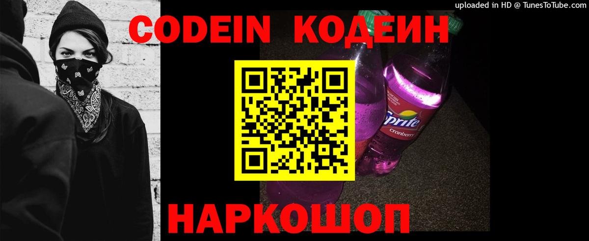 ГАШИШ  МАРИХУАНА  Усинск  Каннабис  Cocaine  ЭКСТАЗИ  МЕТ  Мефедрон  Вход с VPN  Меф   ГАШ 
