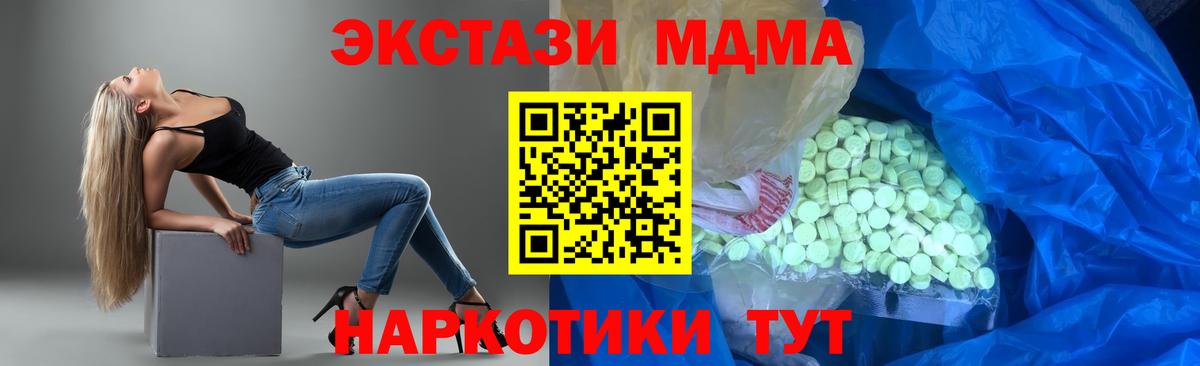  Cocaine Усинск