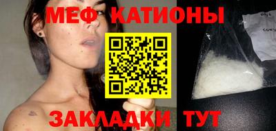 кокаин Волгодонск