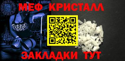 мет Волжский