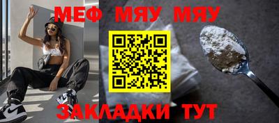 кокаин Волгодонск