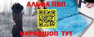мет Волжский