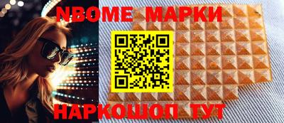 кокаин Волгодонск