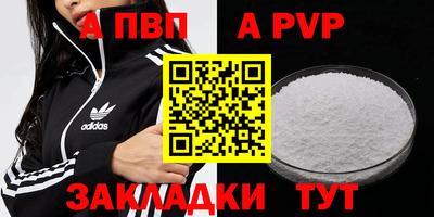 мет Волжский