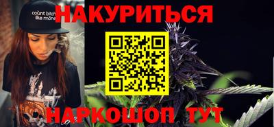 мескалин Новодвинск