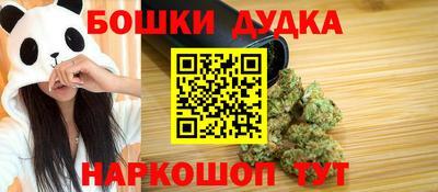 прущая мука Новозыбков