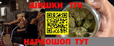 мет Волжский