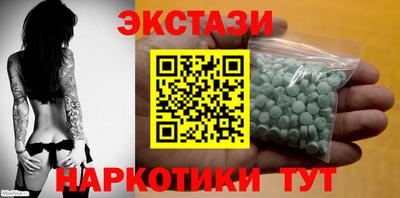 MDMA Волжск