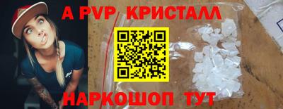 мет Волжский