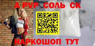 MDMA Волжск