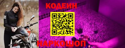 кокаин Волгодонск