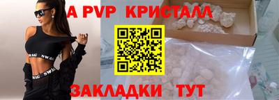 кокаин Волгодонск