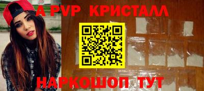 MDMA Волжск