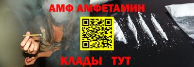 мет Волжский