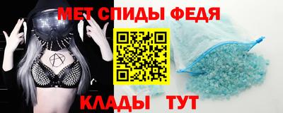 мет Волжский