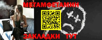 кокаин Волгодонск