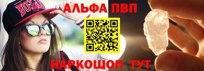 кокаин Волгодонск
