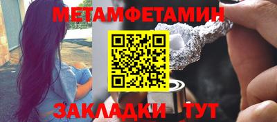 MDMA Волжск