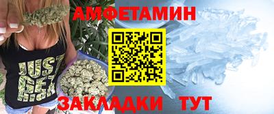 кокаин Волгодонск