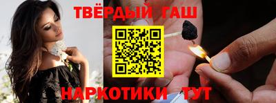 мет Волжский