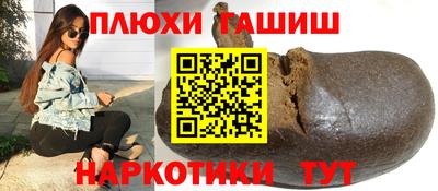 кокаин Волгодонск