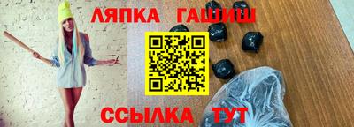 мет Волжский