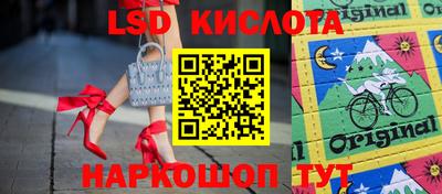 кокаин Волгодонск