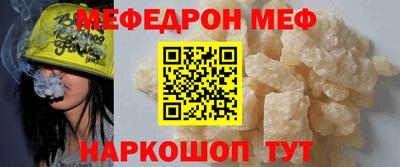 мет Волжский