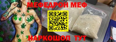 мет Волжский