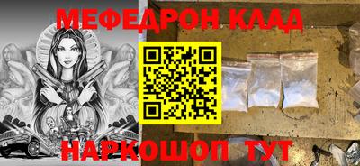 MDMA Волжск