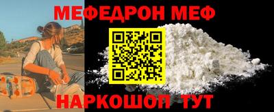 кокаин Волгодонск