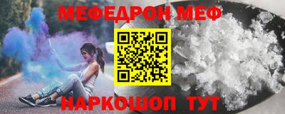 кокаин Волгодонск