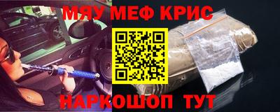 мет Волжский