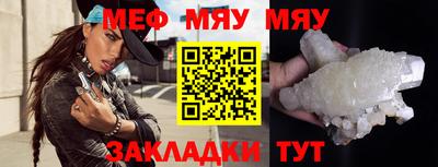 MDMA Волжск
