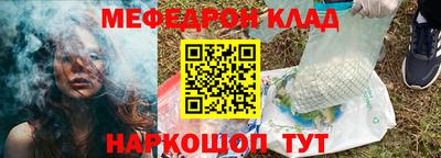 мет Волжский