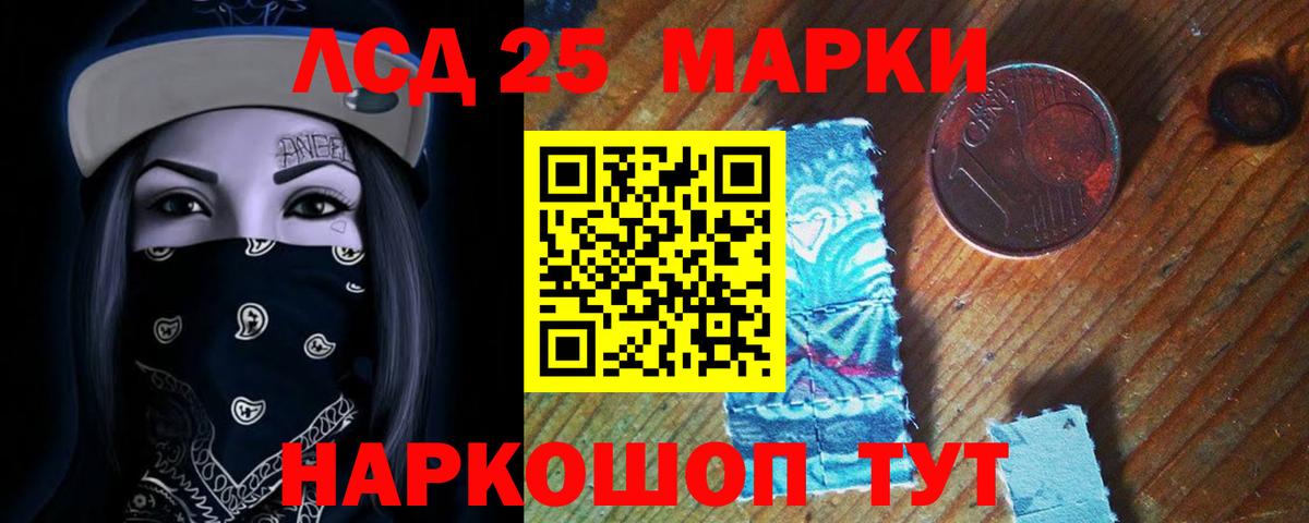 ЛСД экстази ecstasy  Лсд 25 экстази ecstasy  Усинск  Вход с VPN 