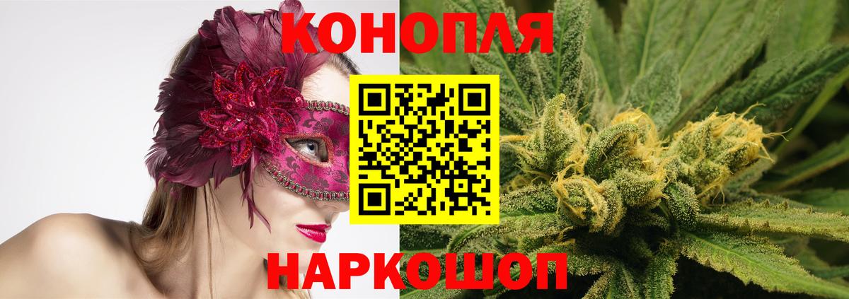 Бошки марихуана SATIVA & INDICA Усинск